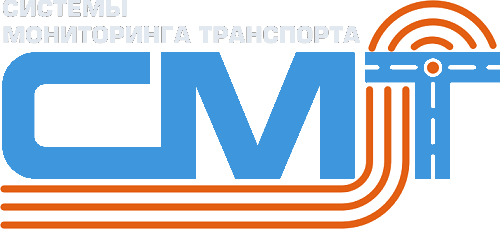 Системы мониторинга транспорта